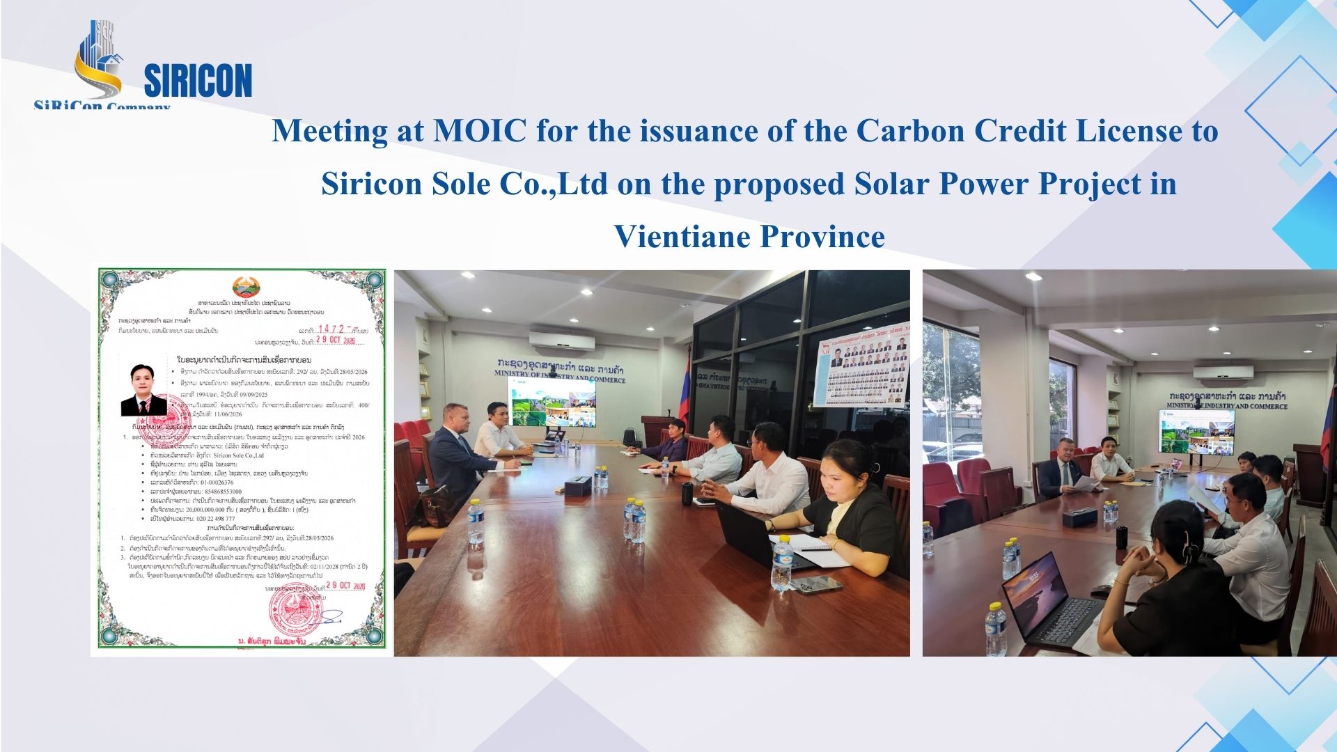 Carbon credit license meeting